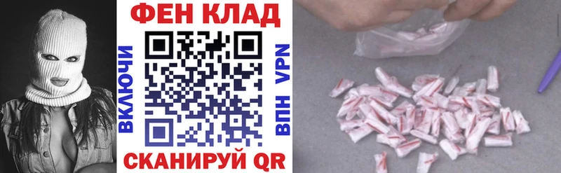купить наркоту  Владикавказ  АМФЕТАМИН 97% 