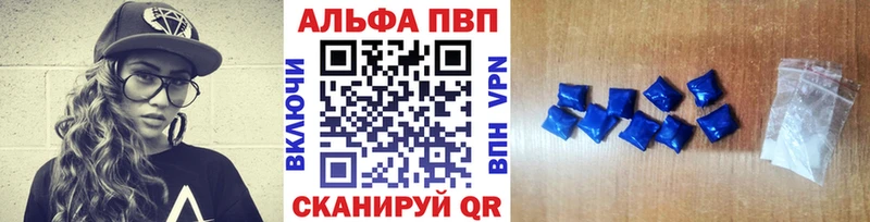 A-PVP СК КРИС  ссылка на мегу ONION  Владикавказ  сколько стоит 