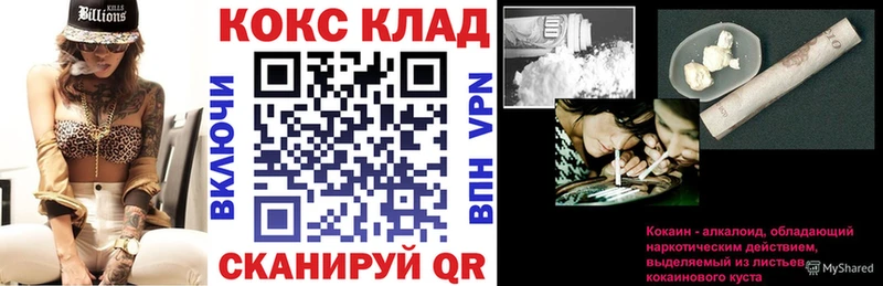 КОКАИН Боливия  Владикавказ 