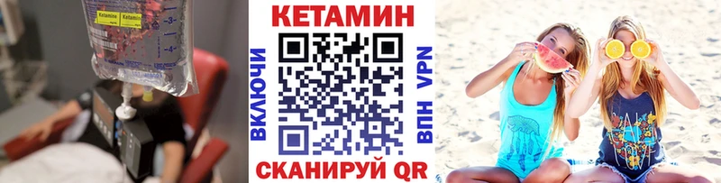 Кетамин ketamine  сколько стоит  Владикавказ 
