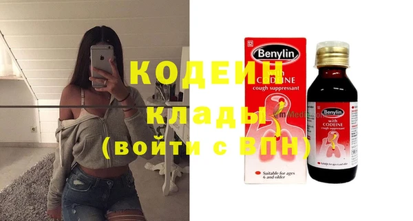 марки nbome Волоколамск
