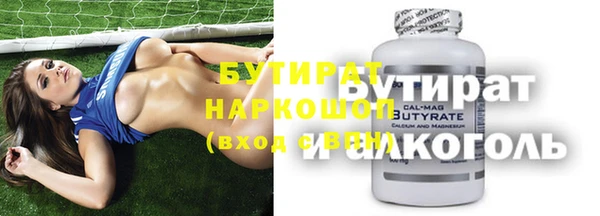 гашишное масло Верхнеуральск