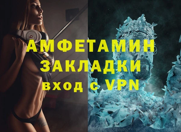 гидропоника Верея