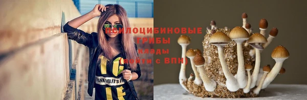 гашишное масло Верхнеуральск