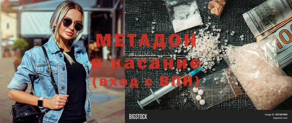 гашишное масло Верхнеуральск