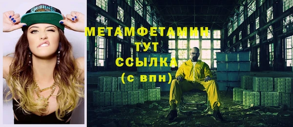 гидропоника Верея