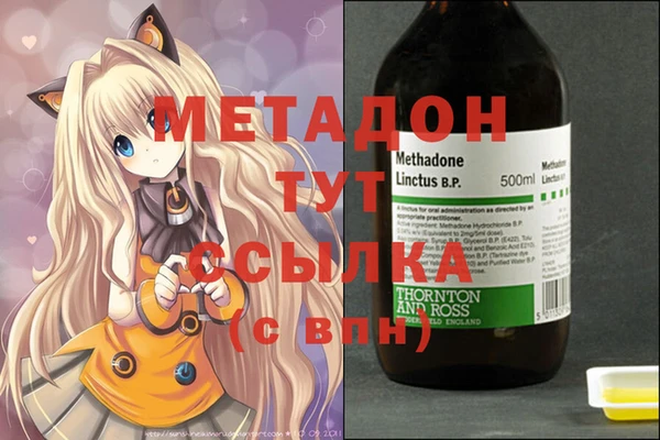 гидропоника Верея
