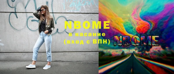 гидропоника Верея