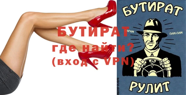 гашишное масло Верхнеуральск