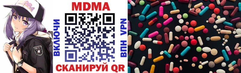 ссылка на мегу как зайти  Владикавказ  MDMA Molly  как найти закладки 