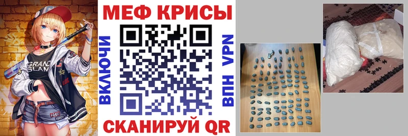 кракен tor  Владикавказ  МЕФ 4 MMC 