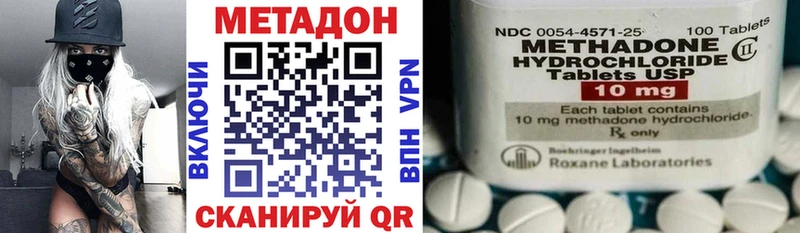 kraken как зайти  Владикавказ  Метадон белоснежный 