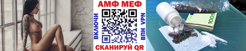 МЕТАМФЕТАМИН Methamphetamine  Владикавказ 