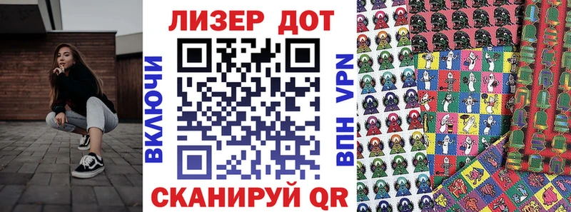 hydra как войти  Владикавказ  Марки N-bome 1500мкг 