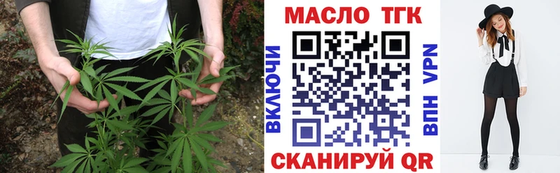 блэк спрут рабочий сайт  Владикавказ  это наркотические препараты  ТГК вейп с тгк 