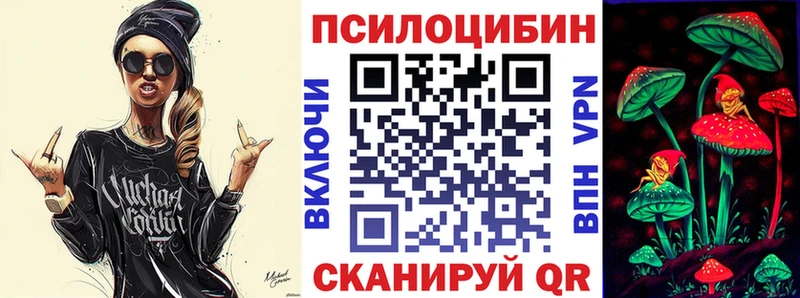 Псилоцибиновые грибы GOLDEN TEACHER  kraken маркетплейс  Владикавказ 