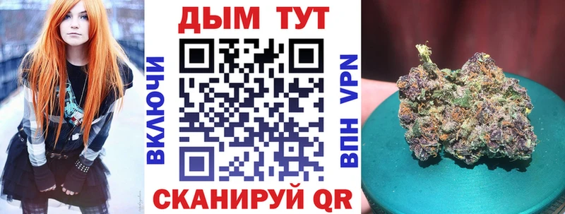 Каннабис AK-47  Владикавказ 